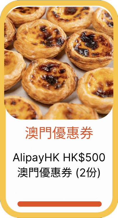 獎品5